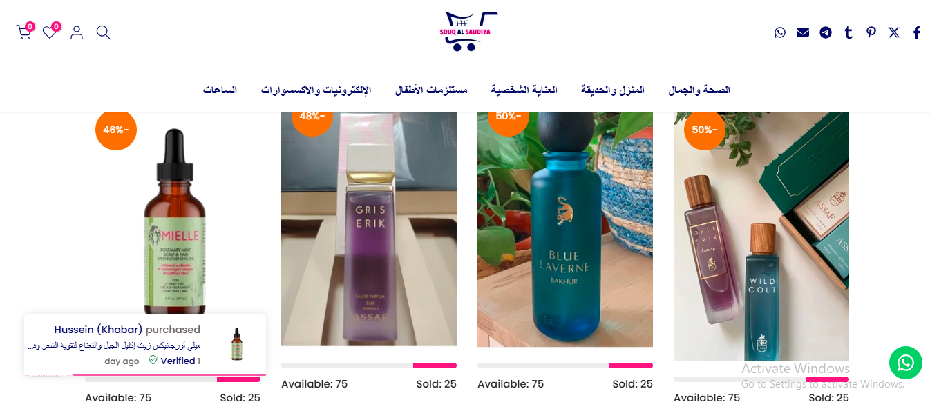 Shopify Store Showcase screenshot 5