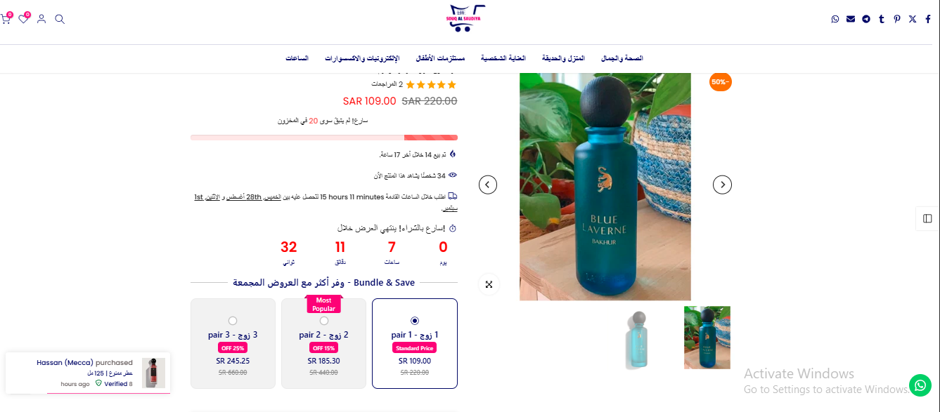 Shopify Store Showcase screenshot 6